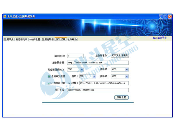 软件界面和简介