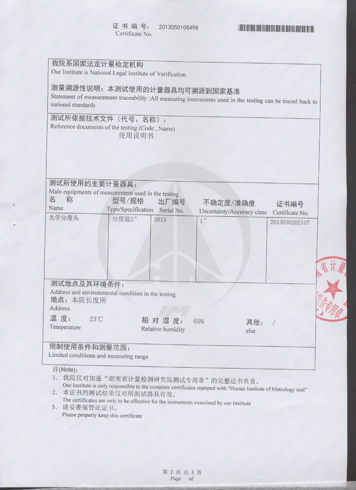 湖南北斗星空自动化科技有限公司,湖南北斗星空自动化科技,北斗星空自动化科技,岩土工程安全监测传感器,采集系统,安全监测传感器