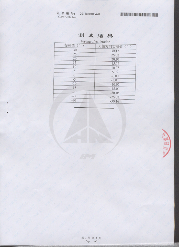 湖南北斗星空自动化科技有限公司,湖南北斗星空自动化科技,北斗星空自动化科技,岩土工程安全监测传感器,采集系统,安全监测传感器