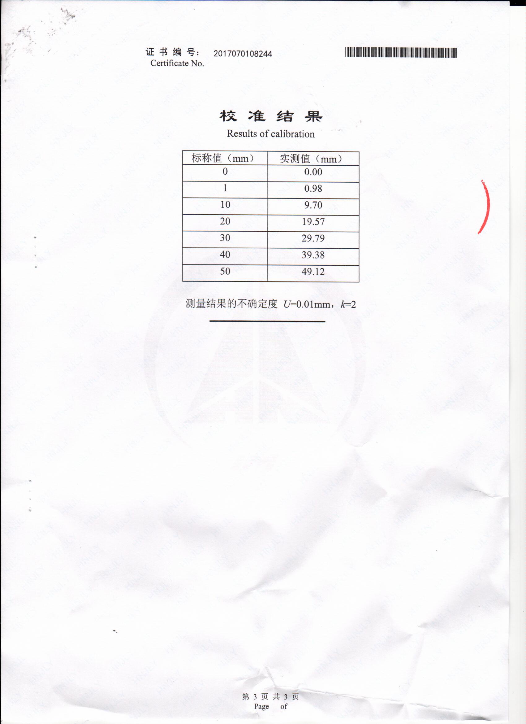 湖南北斗星空自动化科技有限公司,湖南北斗星空自动化科技,北斗星空自动化科技,岩土工程安全监测传感器,采集系统,安全监测传感器