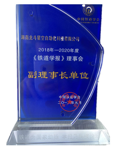 沉降监测,路基沉降监测,全向位移计,路基面压实监测,尾矿库监测,边坡监测,基坑监测,湖南北斗星空自动化 沉降监测,路基沉降监测,全向位移计,路基面压实监测,尾矿库监测,边坡监测,基坑监测,湖南北斗星空自动化