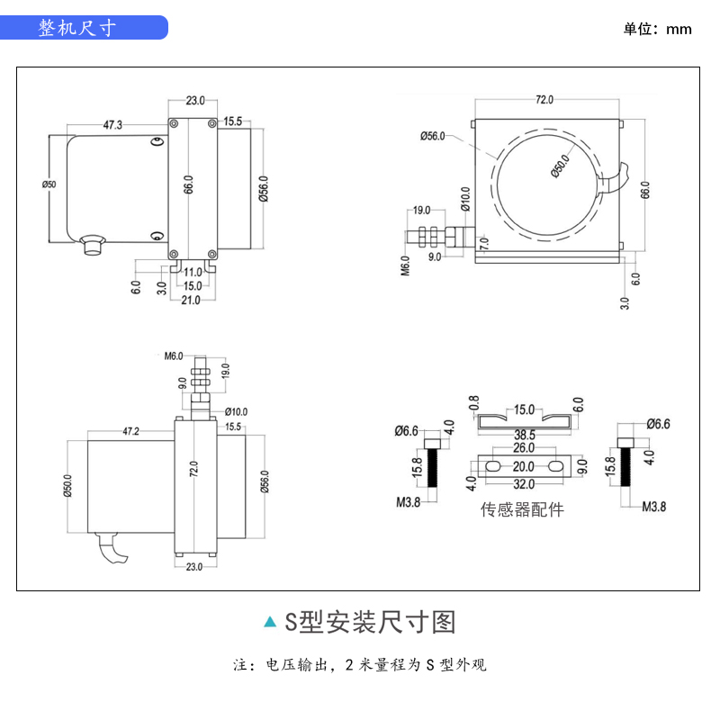 桥梁监测,边坡监测,静力水准仪,固定式测斜仪,全向位移计,倾角仪,房屋监测