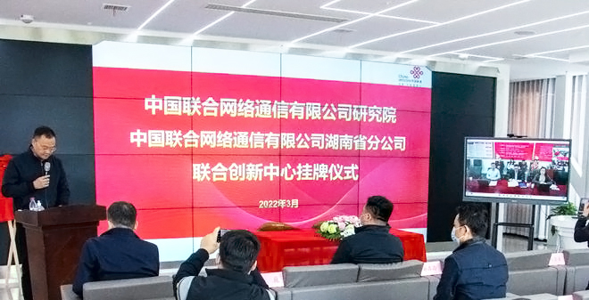 自动化安全监测工程